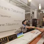 7Days Inn Beijing Anzhen